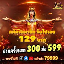 iwin 777